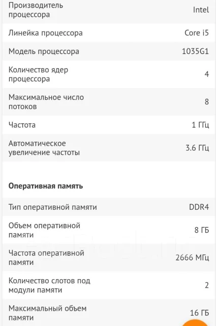 HP 15. 15.6", ��� 8 ��, WiFi: 1, ����������� �� 8��. ����