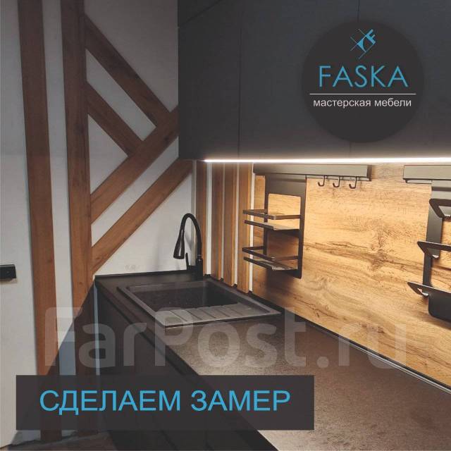 Кухня прямая! Кухонный гарнитур, встроенная, лдсп, светлое дерево ...