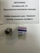 ��������� Toyota #A/#E/#S/#C/#Y/1NT/QG13/QG15/QG18/QG16DE WV48B82 ����