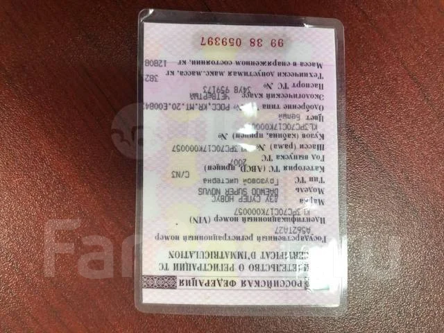 Daewoo Novus ����
