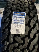 Maxtrek Hill Tracker
