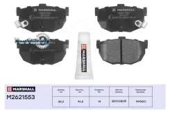������� ��������� Hyundai Elantra 00-/Lantra 90-00/KIA Cerato 04- ������ Marshall M2621553 M2621553 ����