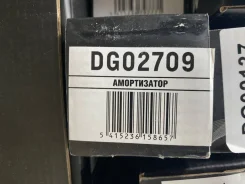 ����������� �������� ������������ Miles DG02709 DG02709 ����