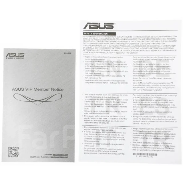 Asus