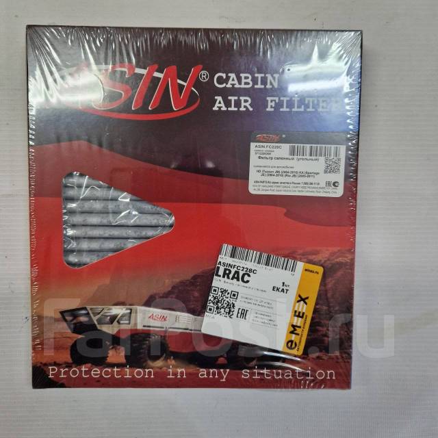    Kia Rio JB, Hyundai Tucson JM, 971332E200 Asinfc228C ASINFC228C 