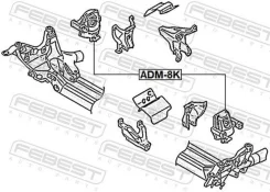 ������� ��������� �������� (��������������) ADM-8K Febest ADM8K ADM8K ����