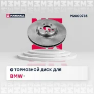 ���� ��������� (���) BMW 3 VII, BMW 4 II, BMW 5 VII, BMW 6 IV, BMW 7 VI, BMW X3 III, BMW X4 II, BMW Marshall M2000785 M2000785 ����