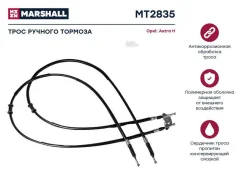 ���� ������� ������� Opel Astra H 05- (MT2835) Marshall MT2835 MT2835 ����