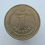 �������, 1 ������ 2005 �. �������� ������� ����