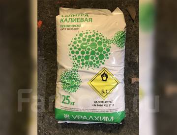 Селитра кальциевая 20гр (бхз). Калійна селітра (добриво). Селитра калиевая 0. Селитра. Нитрат калия (калийная селитра).