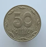 �������, 50 ������ 2007 �. ����