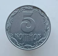 �������, 5 ������ 1992 �. ����