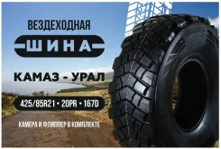 Aosen. �����������, 2023 ���, ����� ����