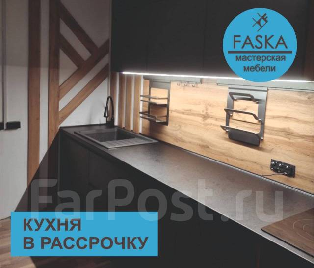 Кухня прямая! Кухонный гарнитур, встроенная, лдсп, светлое дерево ...