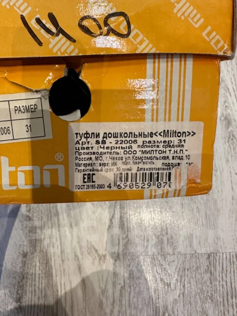 �����. 30 ����