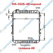 Mazda Titan    MA-0126-48 MA-0126-48 