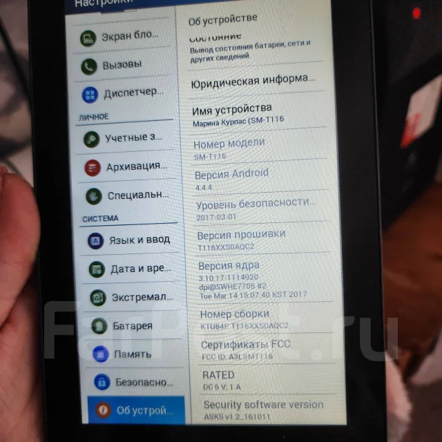 Samsung Galaxy Tab 3 Lite. 7 ������, ������ 8 �� ����