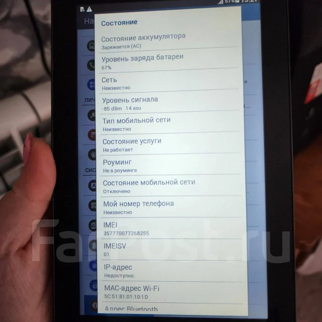 Samsung Galaxy Tab 3 Lite. 7 ������, ������ 8 �� ����