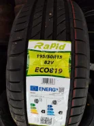Rapid Eco819. ������, 2023 ���, ����� ����