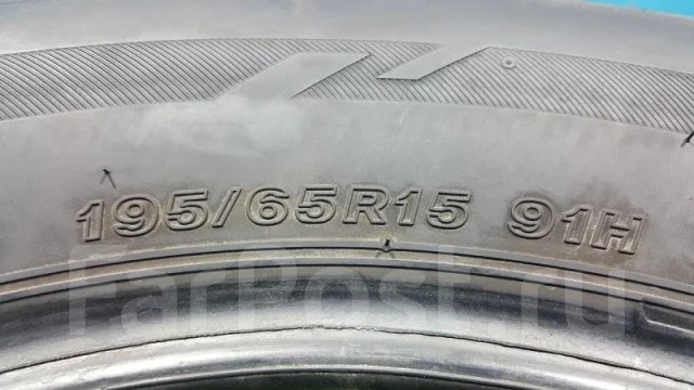 Bridgestone Luft RV II