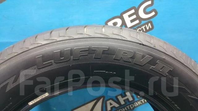 Bridgestone Luft RV II