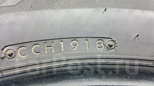 Bridgestone Luft RV II