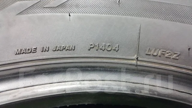 Bridgestone Luft RV II