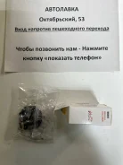 �������� ���� c������� Toyota Auris 1.4 E15 07- / RAV 4 II 1.8 00-05 28140-70020 ����