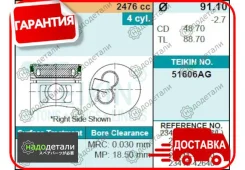 ������� ��������� Teikin 51606AG STD (4��/����) � ��������� � ��������� [51606Agstd] 51606AGSTD ����