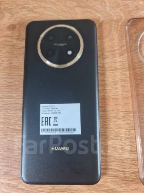 Huawei Nova Y91 8/256 Gb, 6.95", моноблок, синий, 3G, 4G LTE, Dual-SIM ...