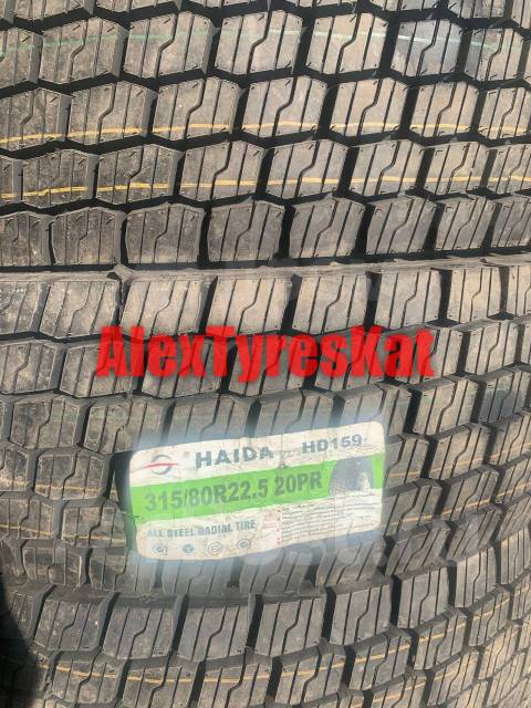 Haida HD159. , 2023 ,  