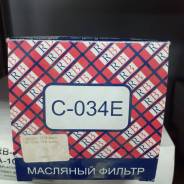   C-034E RB-exide C-034E 