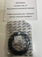 ��������� �������� ������� ������ Corolla '00-, Premio '01-, Ipsum '01 48158-47010 ����