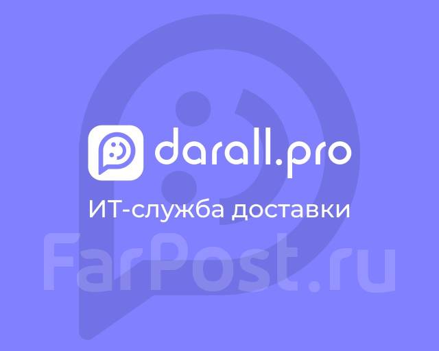 Менеджер отдела логистики (удаленно), работа в ИП Сухих П.В. во ...