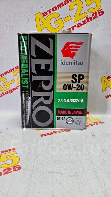 Масло моторное Idemitsu Zepro ECO Medalist FS SP/GF-6A 0W-20, 4л ...