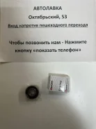 ��������� 17/40/12, ��������� 6203DDU 6203DDUCM ����