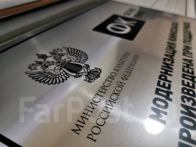 УФ печать на сувенирах, пластике, оргстекле, дереве, камне во Владивостоке