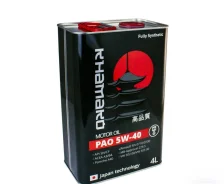 Khamako. 5W-40, �������������, 4��. ����