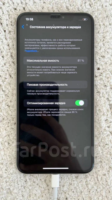 Apple iPhone Xs Max. �/�, 256 ��, �����������, 4G LTE ����