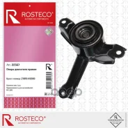 ����� ��������� Hyundai, ������. 21810-H5000 Rosteco Rosteco ���. 22567 22567 ����