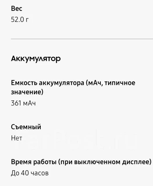 Samsung Galaxy Watch4 Classic ����