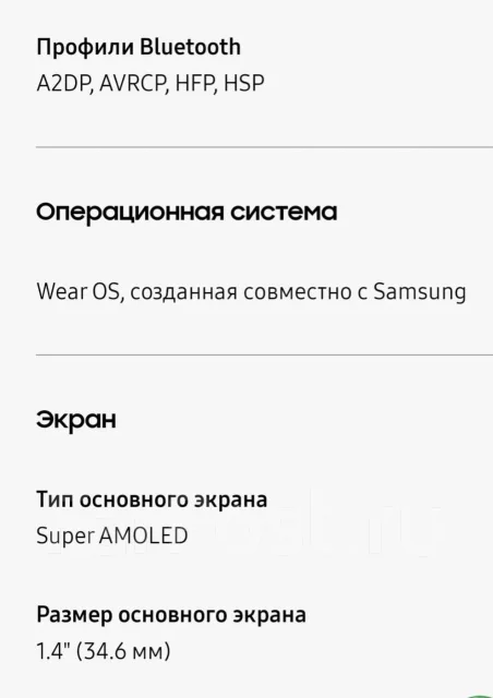 Samsung Galaxy Watch4 Classic ����