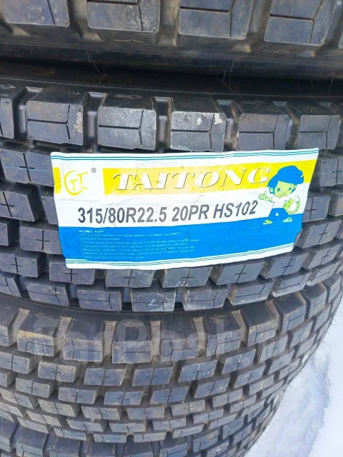 Taitong HS102. �����������, 2021 ���, ����� ����