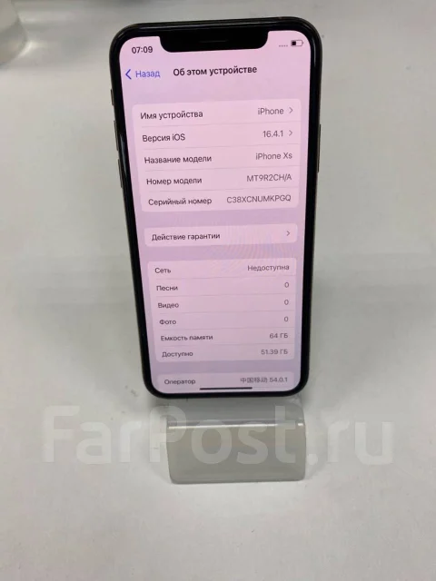 Apple iPhone Xs. �/�, 64 ��, �����, 4G LTE ����