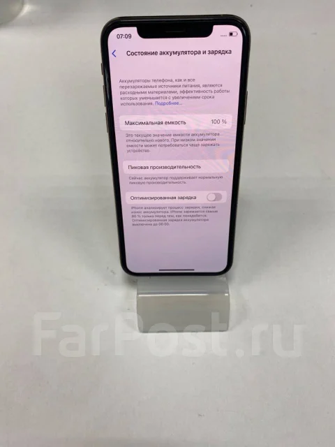 Apple iPhone Xs. �/�, 64 ��, �����, 4G LTE ����