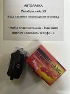  Toyota Ipsum ACM2# / NOAH AZR6# / Corolla Matrix ZZ D2217H 