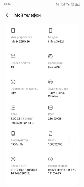 Infinix Zero 20. �/� ����
