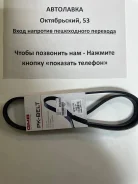 ������ ������������ 1NZ/2NZ-FE NCP55 03-/NZT240 03- (ALT) 4PK1170 ����