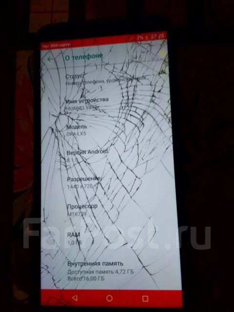 Huawei. �/�, 16 ��, ������, 4G LTE ����