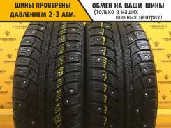 Matador MP-30 Sibir Ice 2